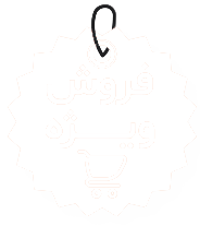 بنر پیشنهاد شگفت‌انگیز